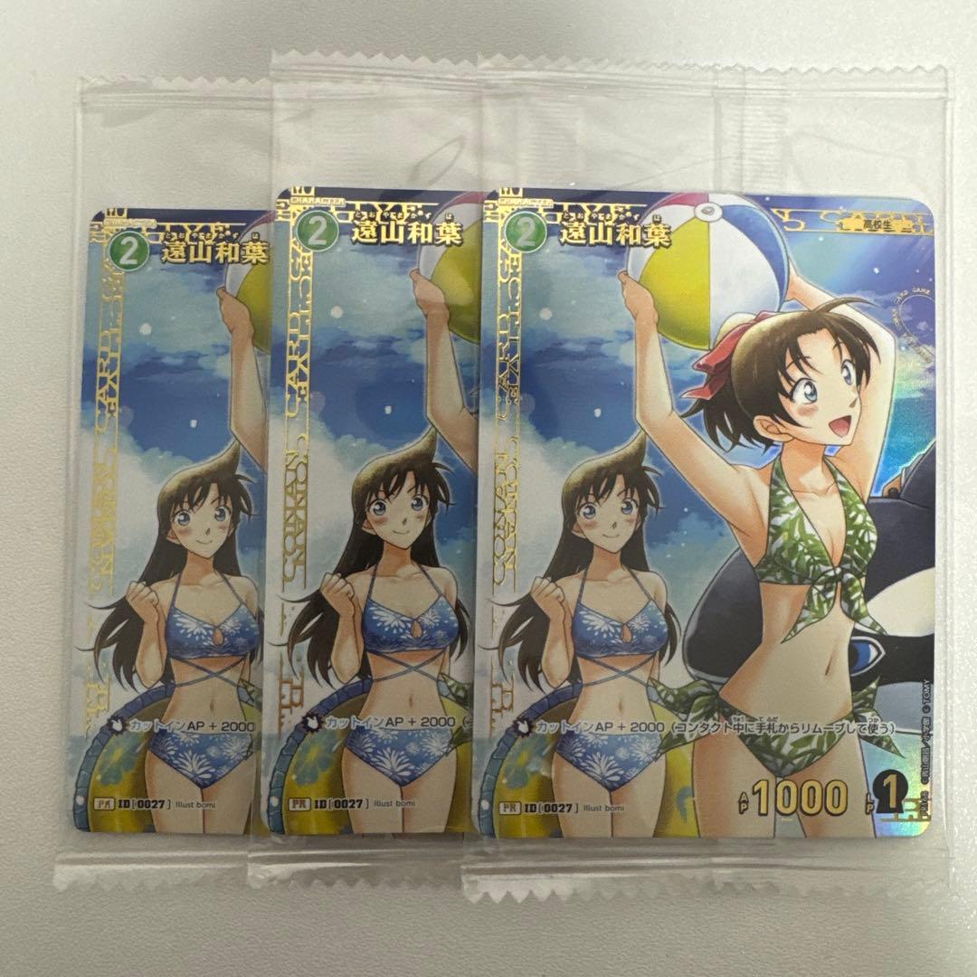 遠山和葉　プロモ　2025年