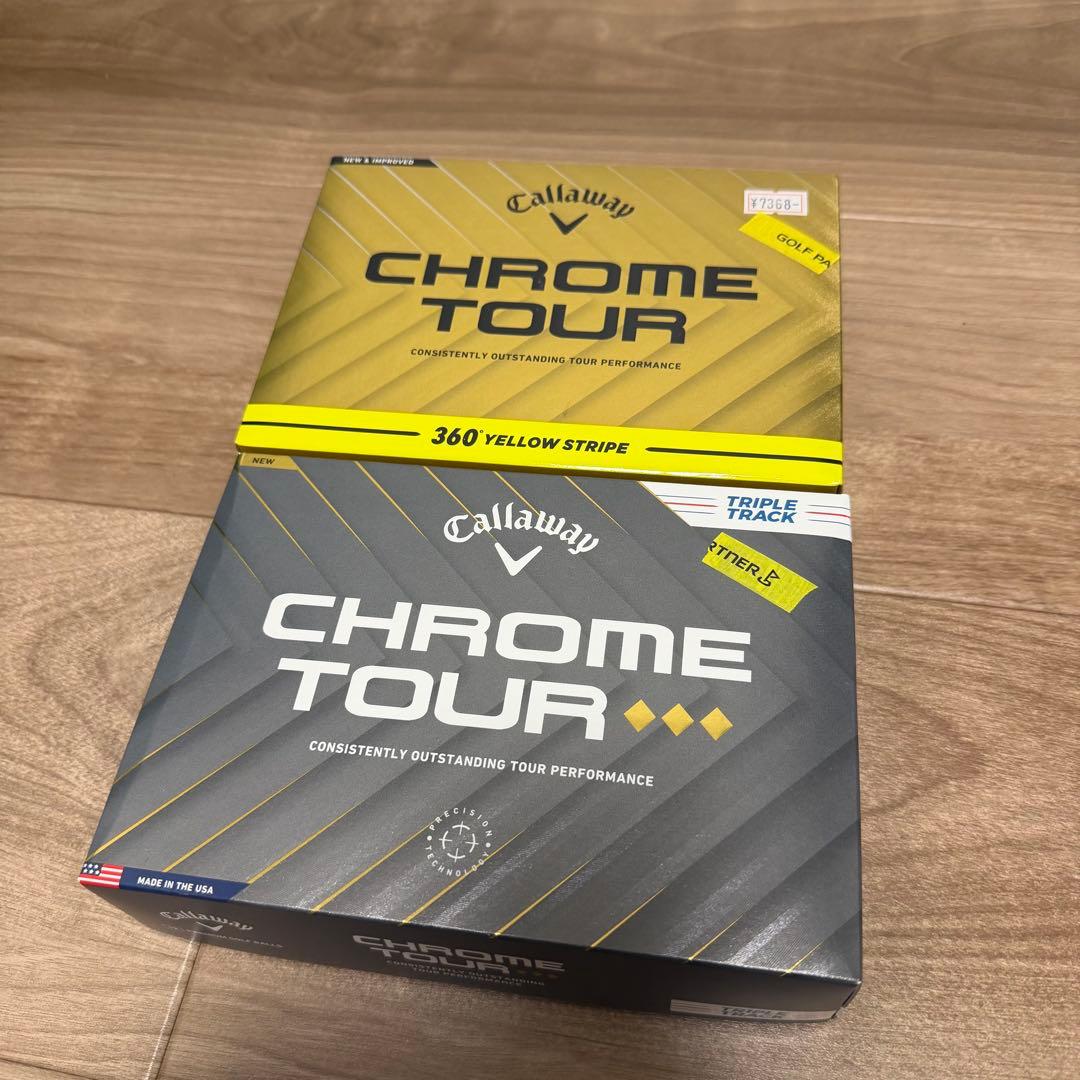 キャロウェイ ゴルフボール クロムツアー&クロムツアー♦︎♦︎♦︎ セット