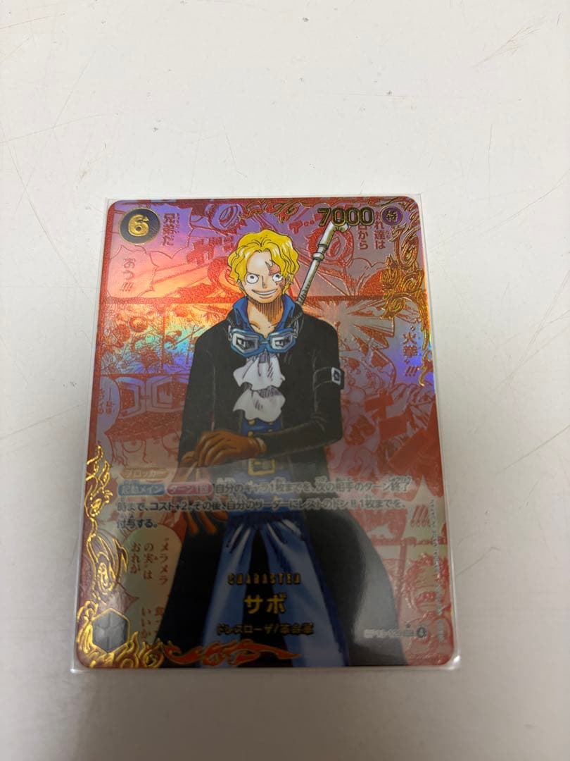 ワンピースカード　エース、サボ　展示用　レリーフ加工あり