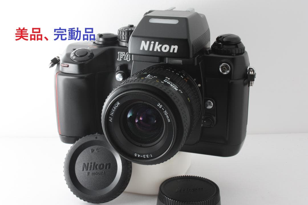 Nikon F4 一眼レフカメラ AF Nikkor 35-70mm