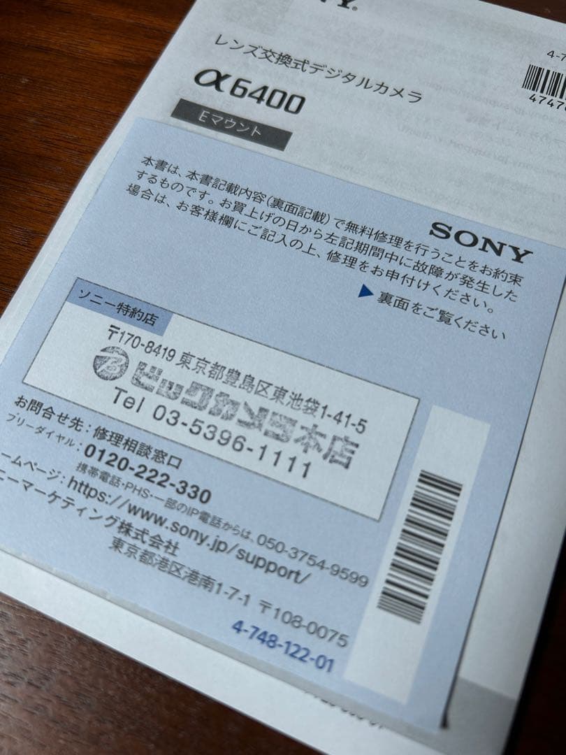 美品✨SONY α6400ボディ★一眼レフカメラ&SmallRig★レンズ別売