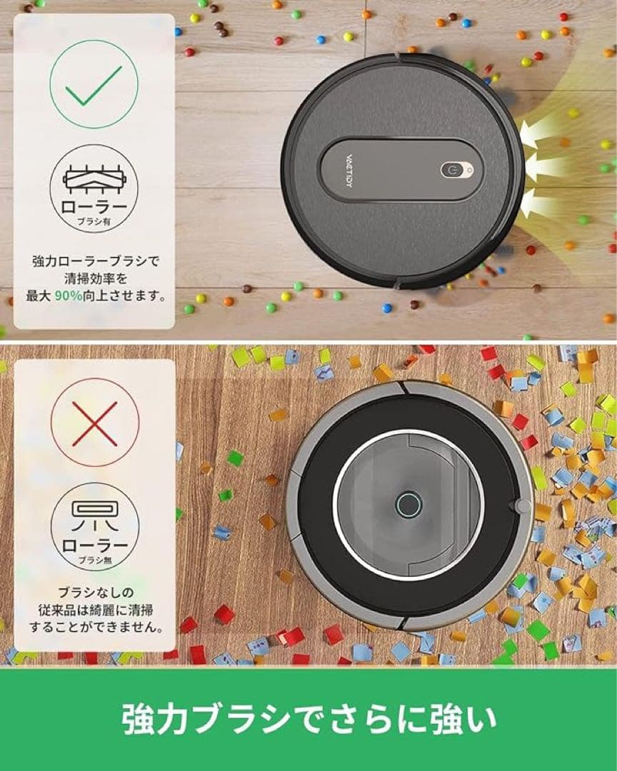 ロボット掃除機 3000Pa 強力吸引 超薄型 自動充電 落下防止 予約清掃