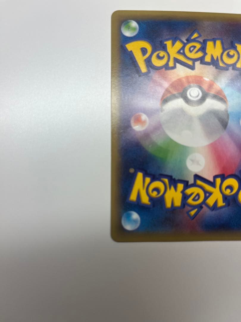 ゲンガーEX UR XY4 ファントムゲート 097/088