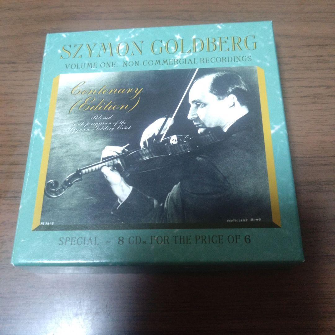 m*0様 シモン・ゴールドベルク・エディション1　CD8枚組
