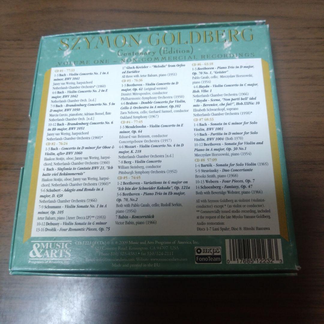 m*0様 シモン・ゴールドベルク・エディション1　CD8枚組