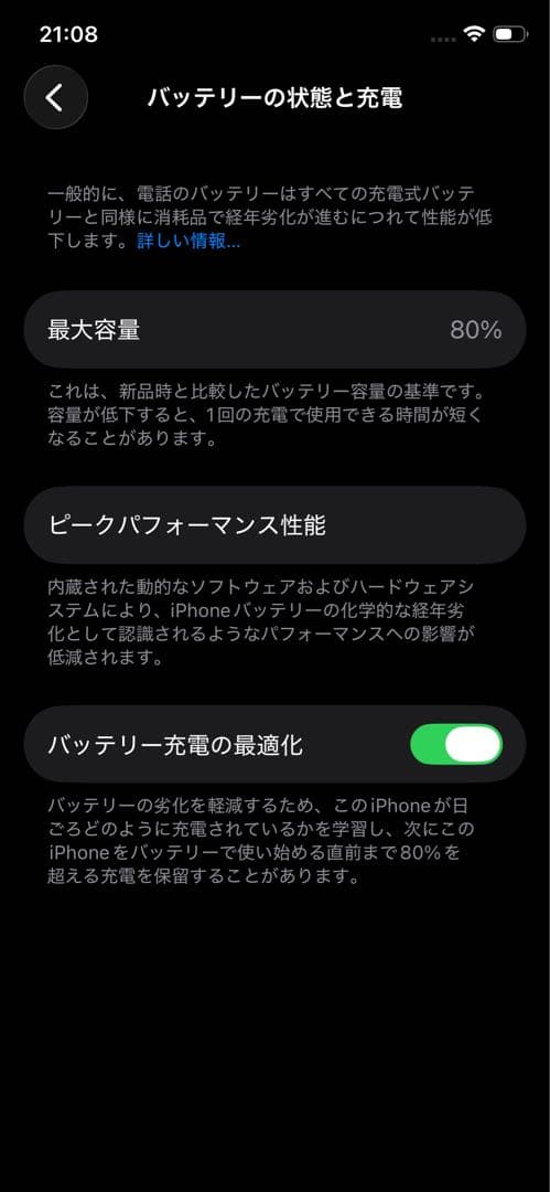 iPhone 11pro 256GB ミッドナイトグリーン