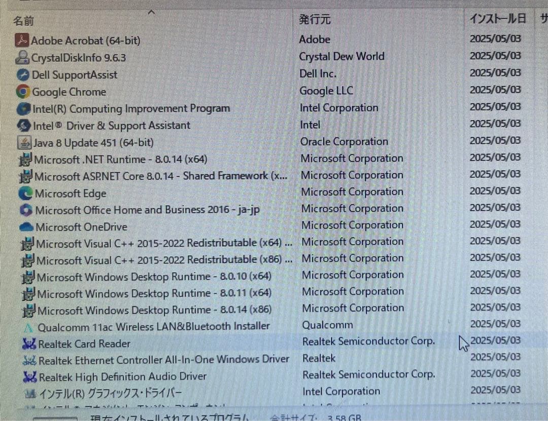 【美品中古機②】DELL デスクトップ 純正Officeインスト済み
