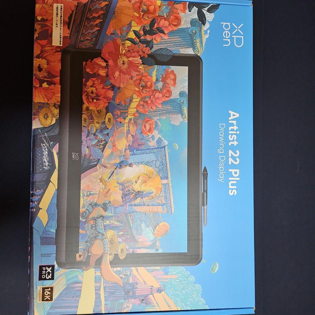 XP-Pen Artist 22 Plus 21.5インチ