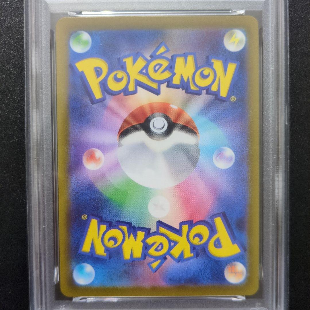 PSA10 2連番ルカリオVSTAR SAR S12a 226/172