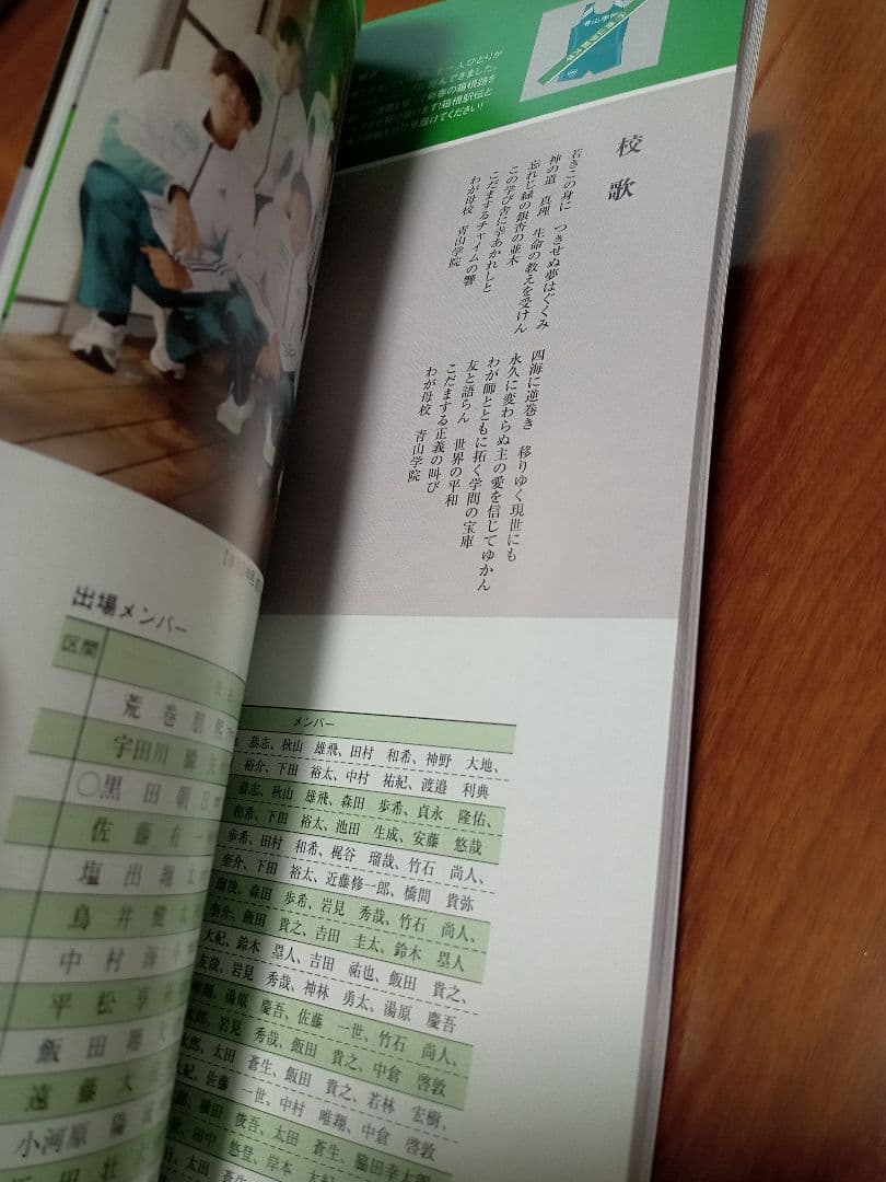 ◇箱根駅伝 2026年 第102回 ベンチコート◇