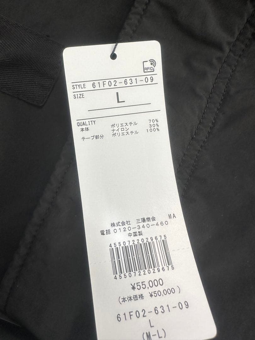 ラブレス　LOVELESS 新品未使用　今期新作　定価5.5万