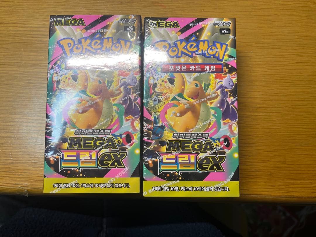 ポケモンカード MEGAドリームEX 2box セットシュリンクあり　2/9まで