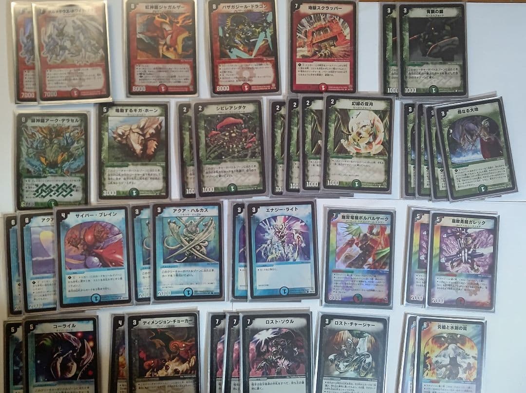 火自然闇ボルコンクラシック05