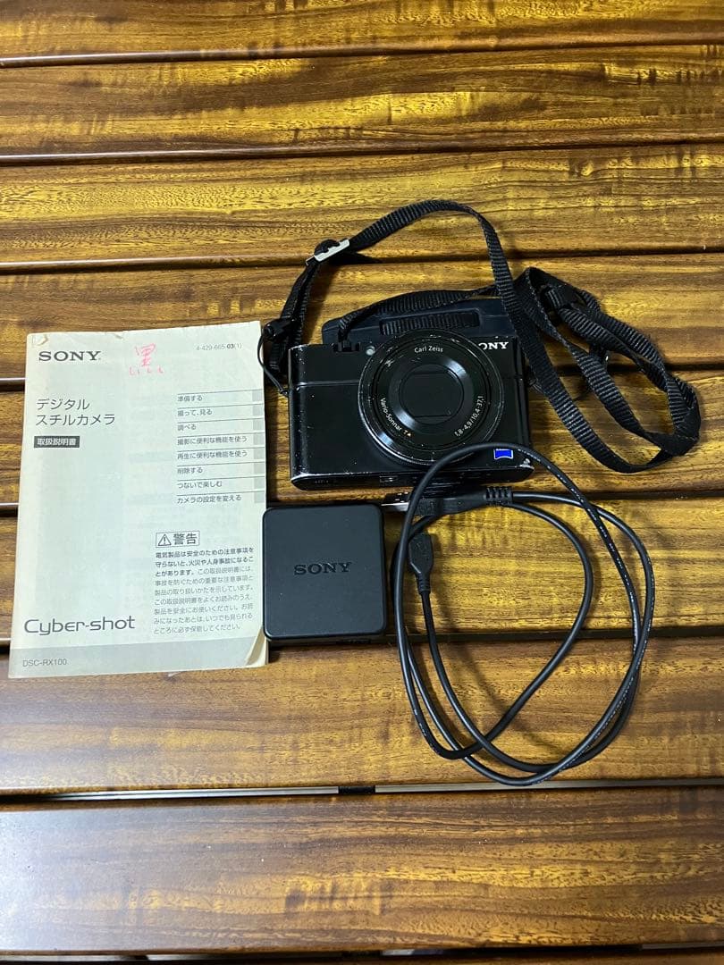 Cyber-shot DSC SONY RX100 取説付き