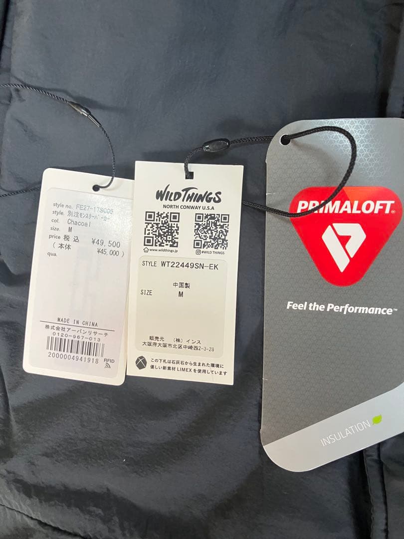 い*か様 WILD THINGS「 EKAL」 M グレー モンスターパーカ