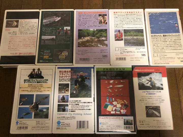 渓流ルアー・フライフィッシングVHSビデオ