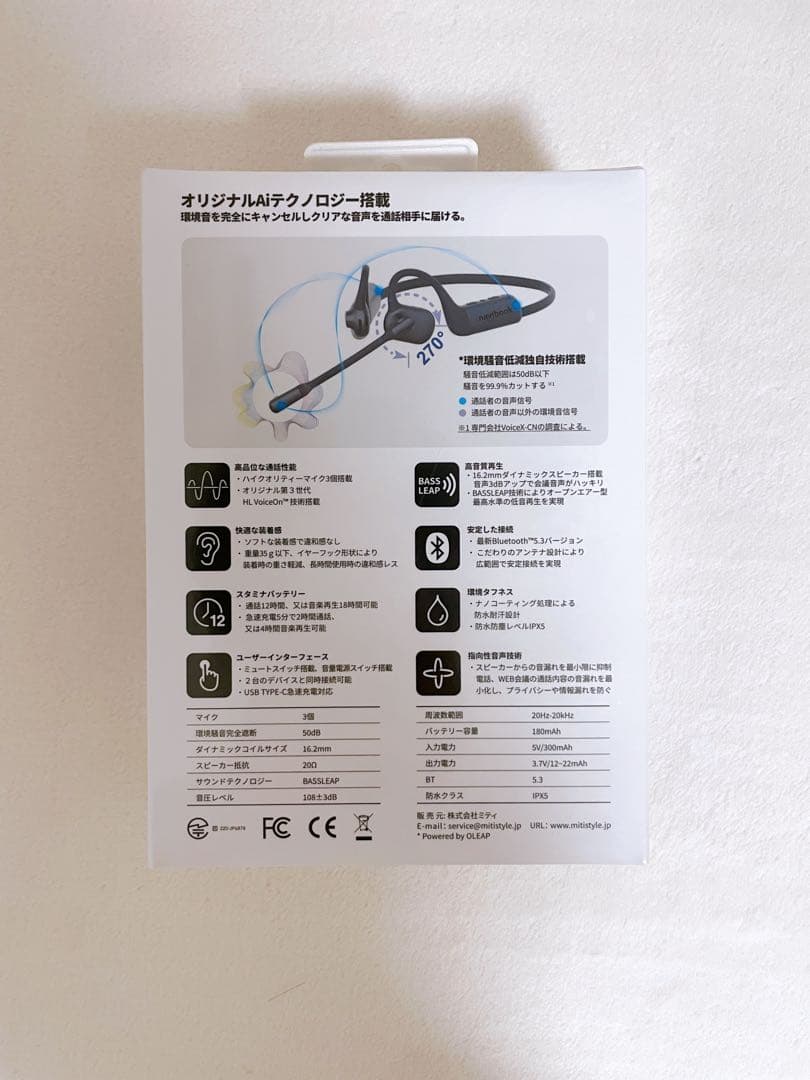 【新品未使用】日本初AI搭載型ワイヤレスイヤホン　navibook NB200