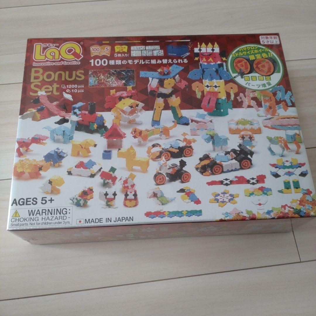 LaQ ボーナスセット 1200ピース