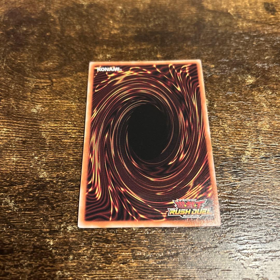 ブラックデーモンズドラゴン オーバーラッシュ