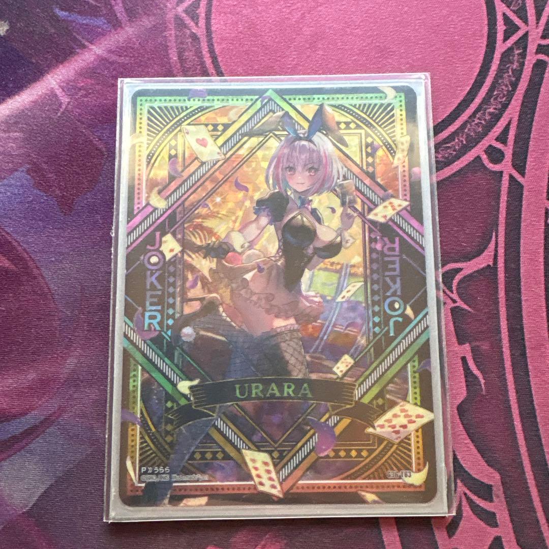 Z/X ゼクス　夜刀うらら JOKER