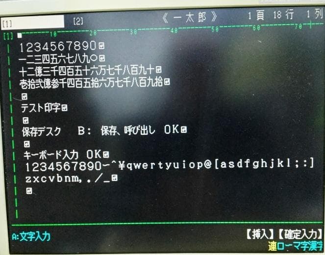 【動作済良好！】NEC PC-9801UX21 3.5インチFDD*2ドライブ