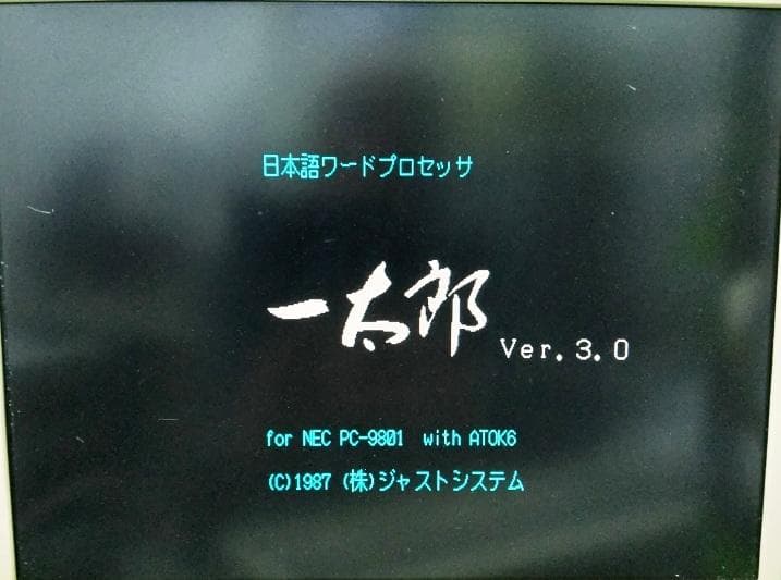 【動作済良好！】NEC PC-9801UX21 3.5インチFDD*2ドライブ