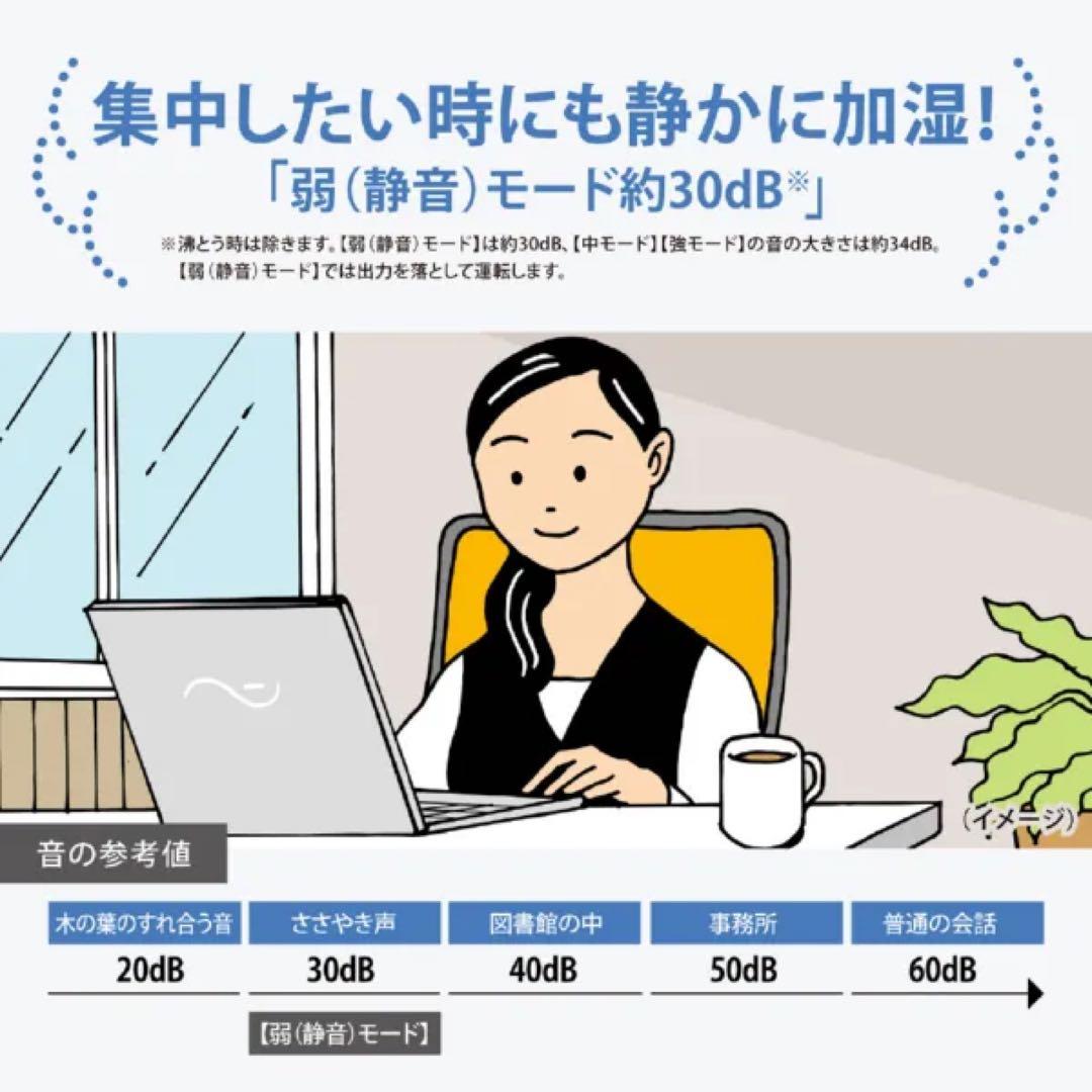 【新品未開封】象印スチーム式加湿器 EE-TB60-BM タンク4.0L