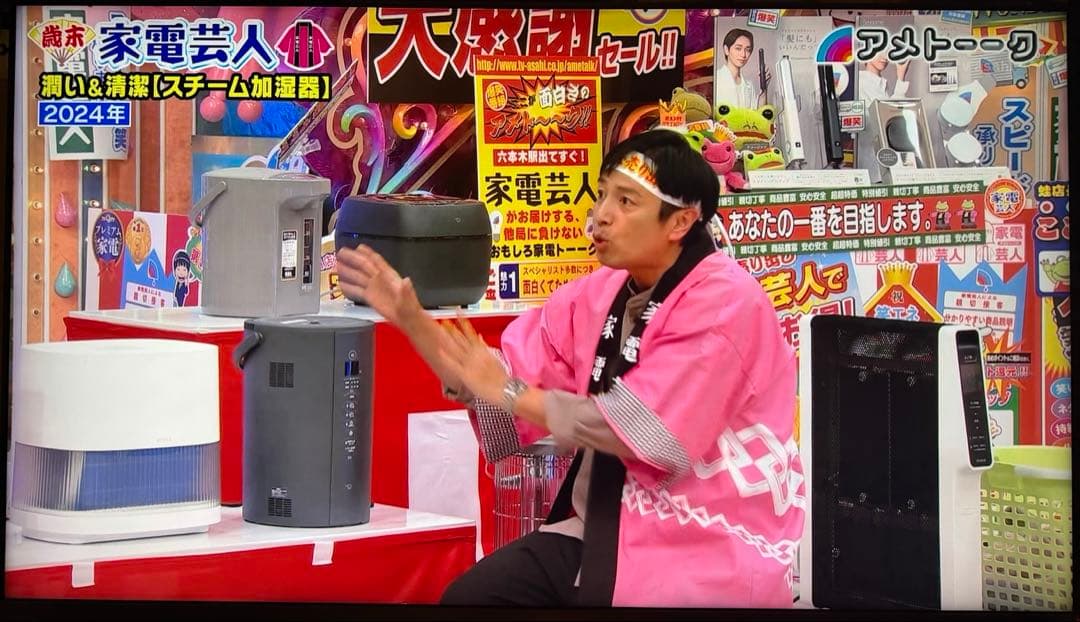 【新品未開封】象印スチーム式加湿器 EE-TB60-BM タンク4.0L