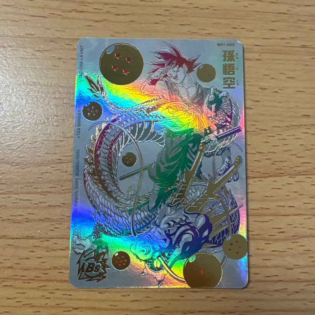 スーパードラゴンボールヒーローズ bm11-ASEC孫悟空　パラバイ悟空