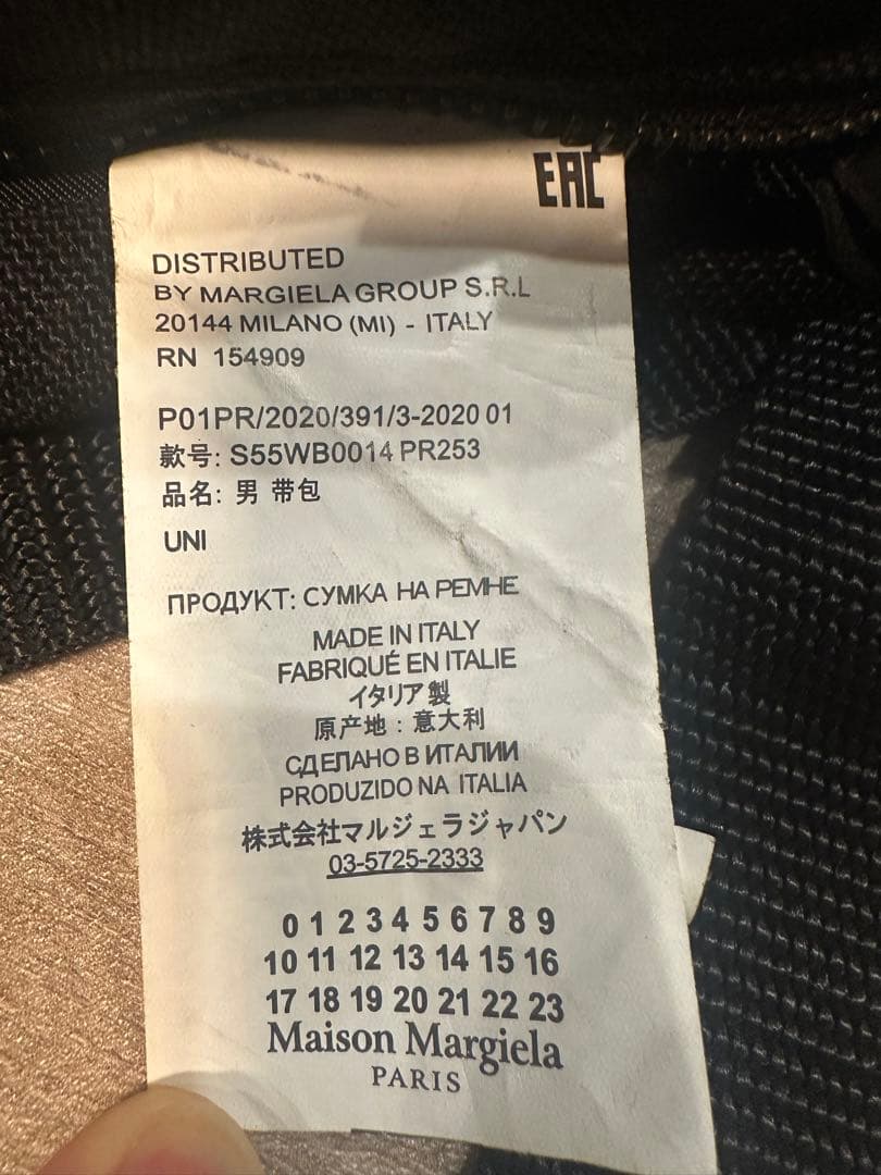 Maison Margiela メゾンマルジェラ　ボディバッグ