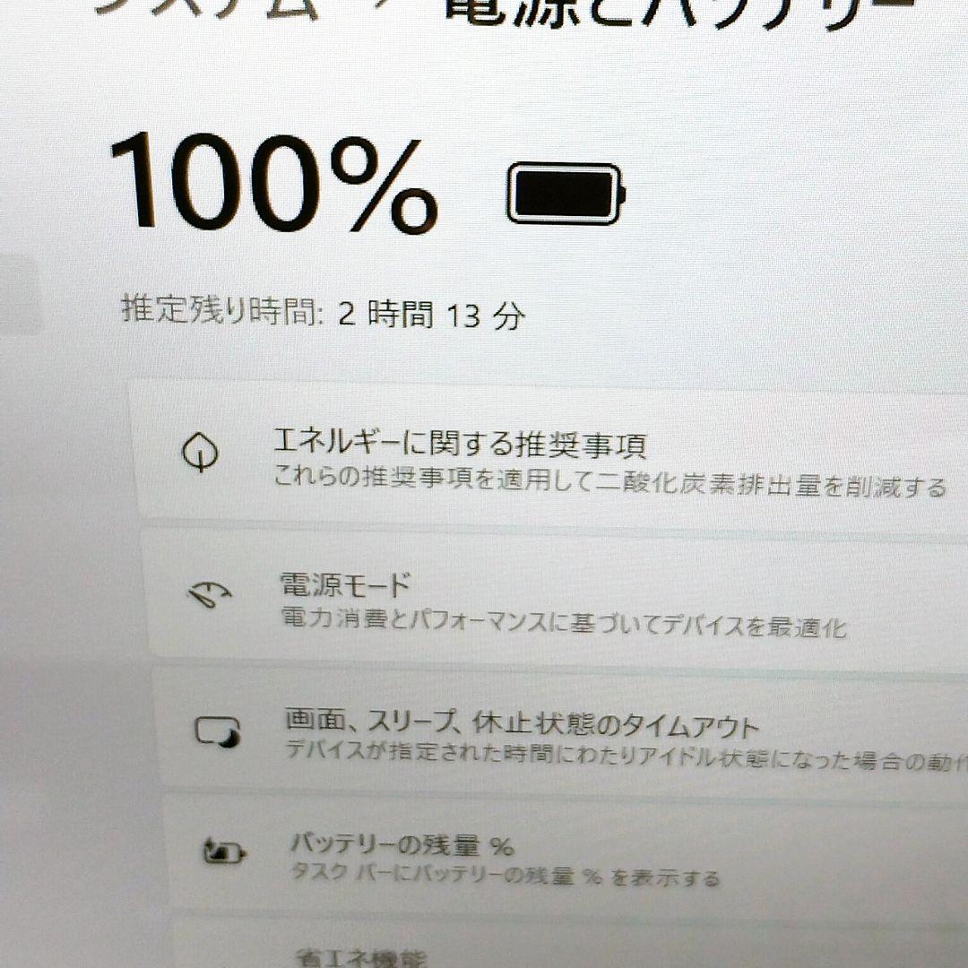 お買得！第8世代✨1TB カメラ付き ノートパソコン Windows11 薄型