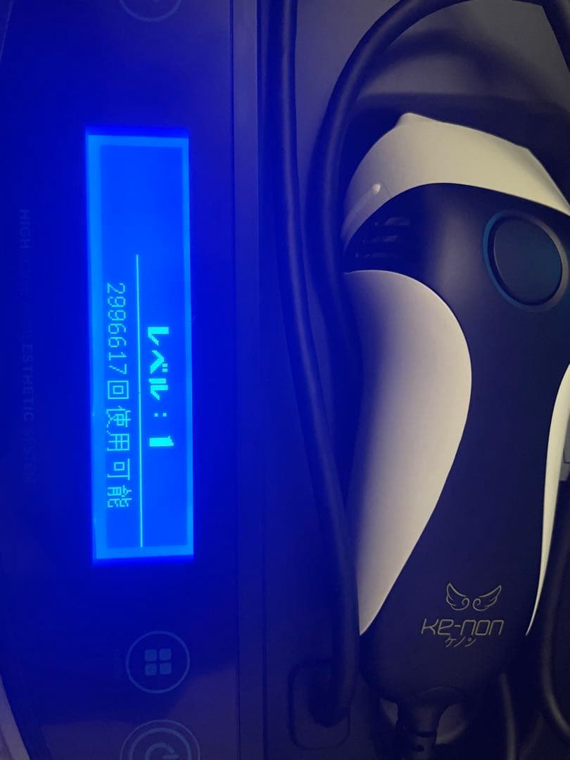 ケノン 脱毛器　Ver.8.6 99.8%カートリッジ残量　ほぼ未使用