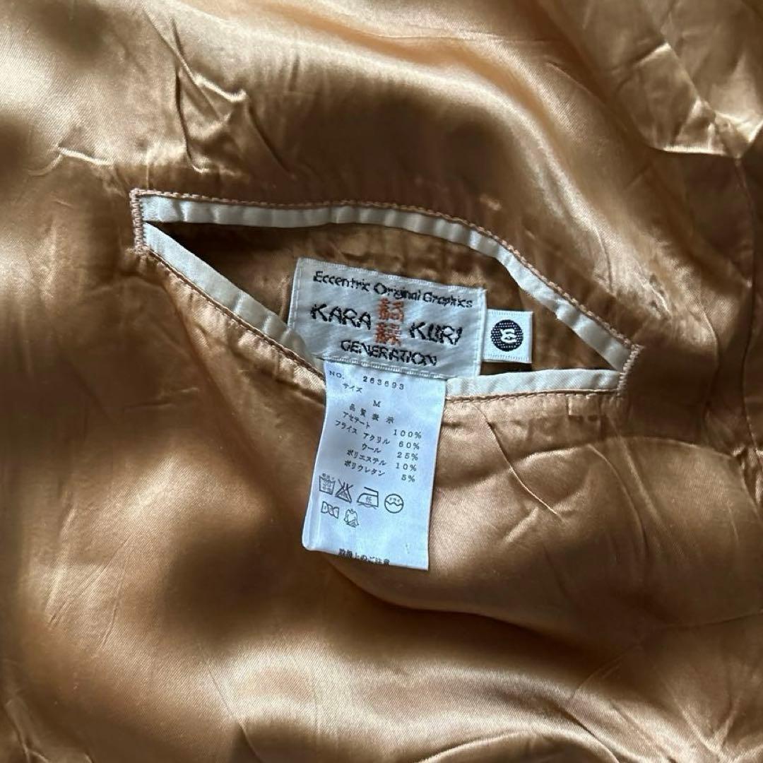 絡繰KARAKURI リバーシブルスカジャン 鯉　兜　纏　金/黒　Ｍサイズ