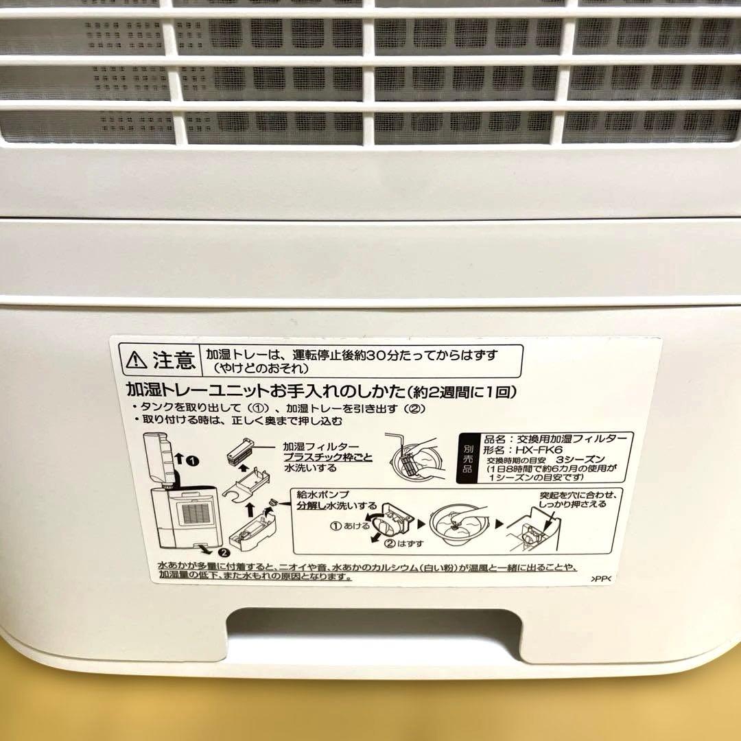 美品　SHARP HX-PK12 加湿セラミックファンヒーター