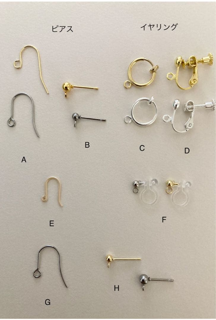 ままかり様no.161 163 93 95 164 167 155 172 99