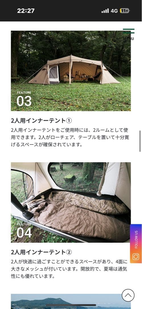 SABBATICALサバティカル GILIA 2人用 5人用インナー付き