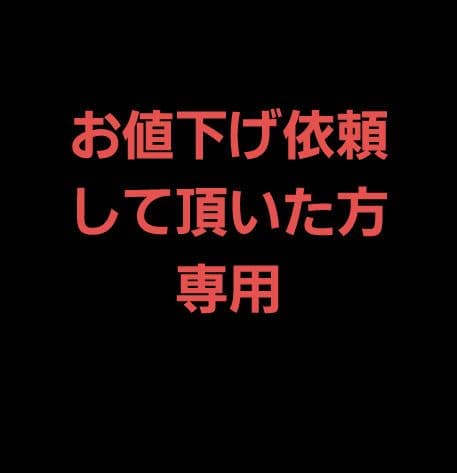 パシフィックリム 霊機魂 ジプシーアベンジャー