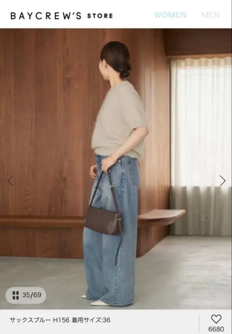 ✳︎新品未使用　Plage R’IAM SUPER LOOSE デニム 4