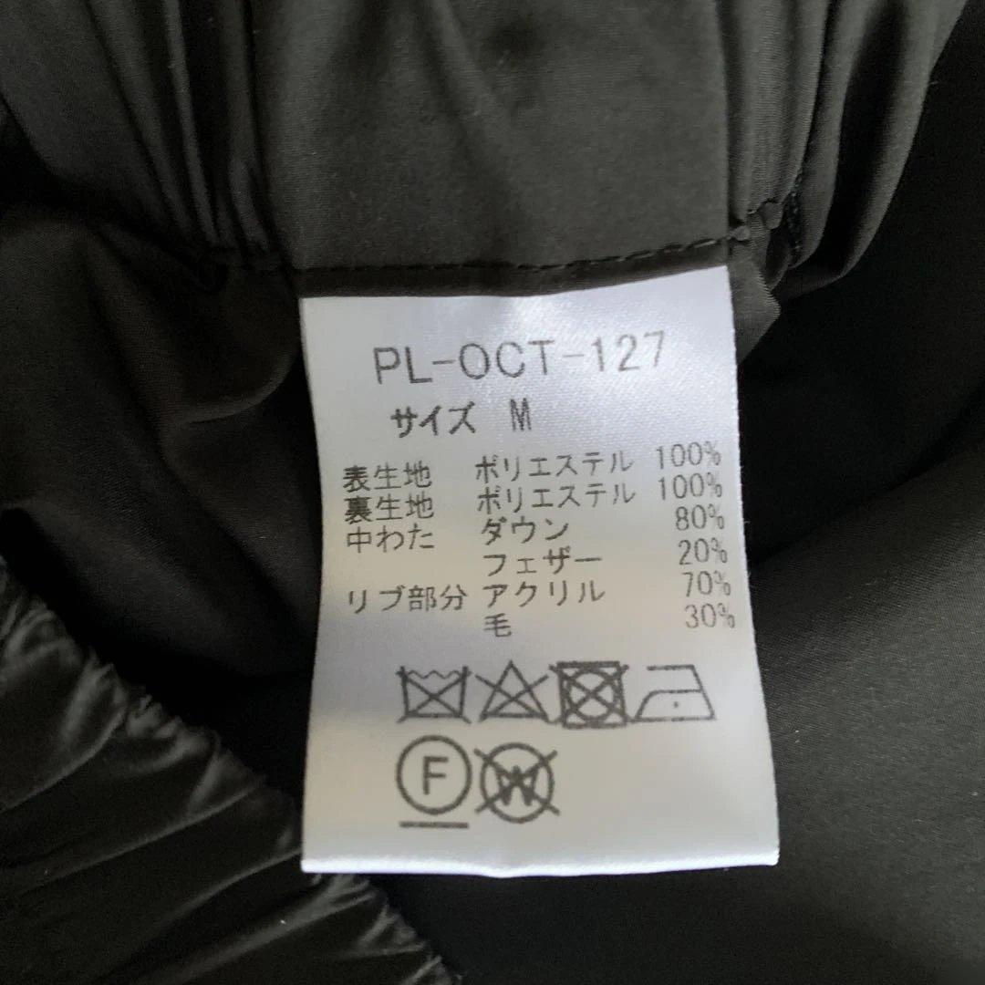 Plage プラージュHAKUU ハク　COCOON ダウンジャケット　ブラック