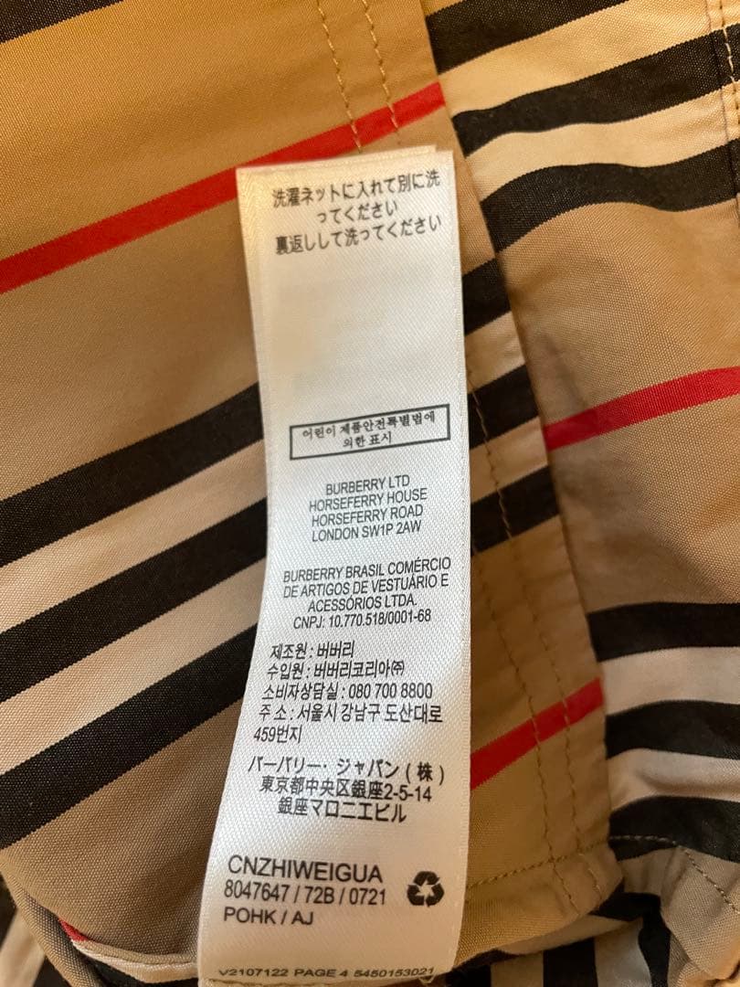 バーバリー　ワンピース　86センチ
