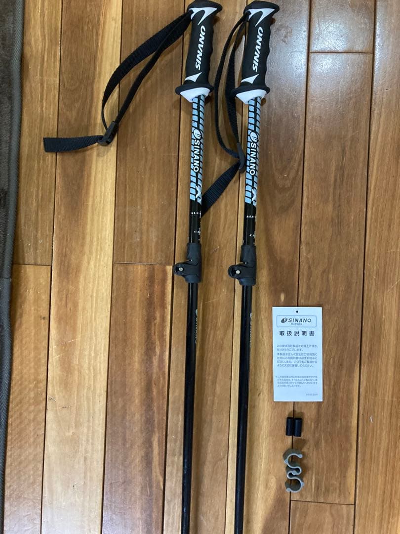 スキーストック(ポール) 伸縮　シナノSINANO 100〜123cm