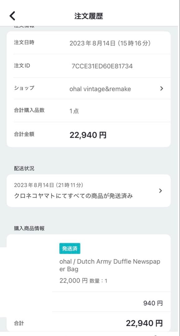 ohal / 90s ダッフルニュースペーパーバック コットンキャンバス　秋冬