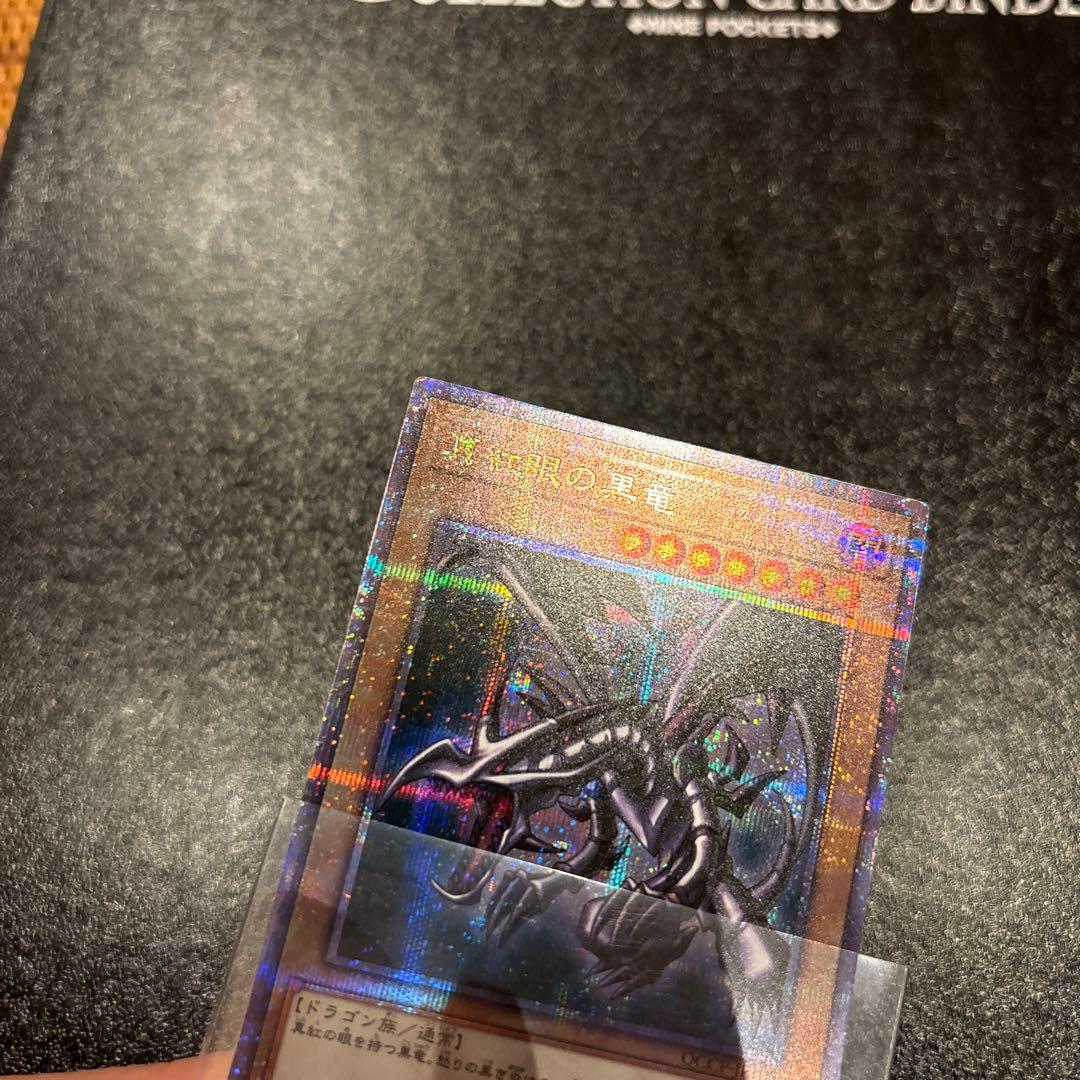 【極美品】遊戯王　真紅眼の黒竜 25th シークレットレア　日本版
