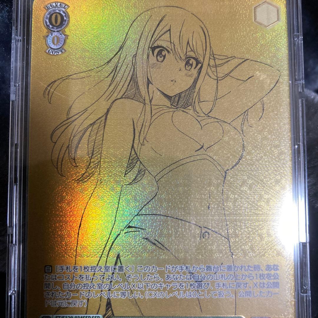 100年クエスト ルーシィ ssp