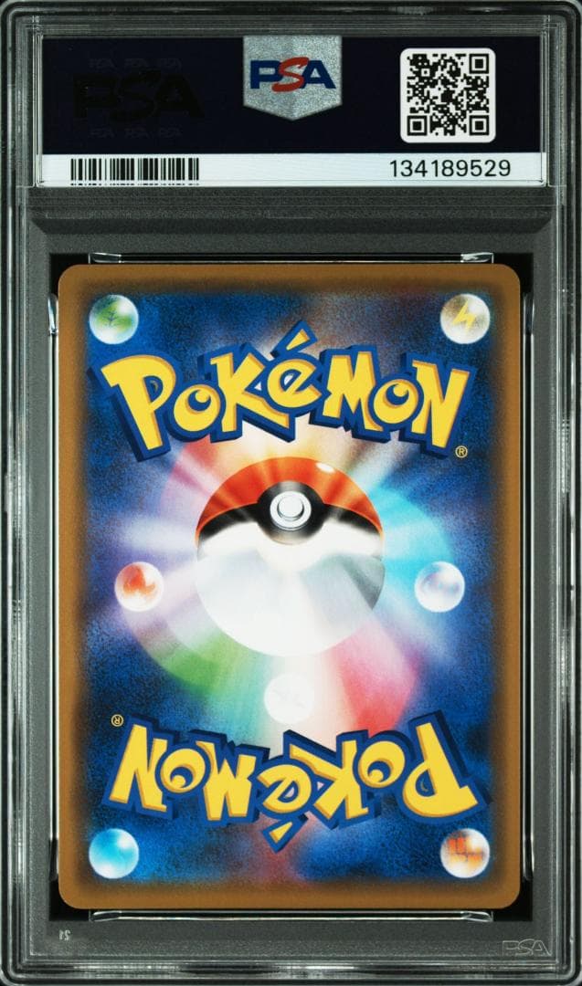 (25-06-281)【PSA10】ゲッコウガ＆ゾロアークGX RR