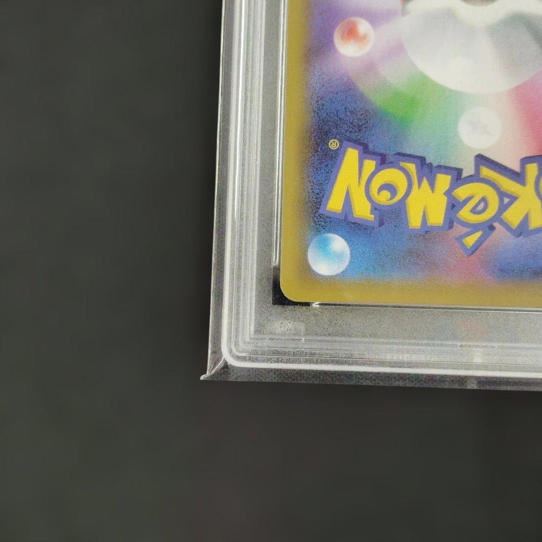 ポケモンカード ソルガレオ&ルナアーラ GX SR SA PSA10