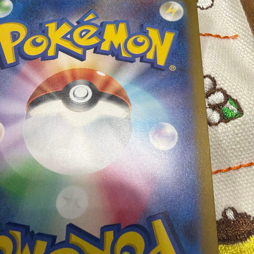 ⑩ミュウex SAR SV4a シャイニートレジャーex 347/190