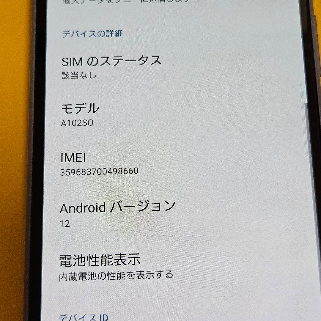 SONY Xperia 10 III A102SO ｜24時間以内発送#660