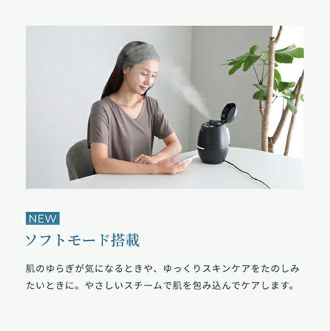 SALE✩.*˚ヤーマン 毛穴ケア スチーマーブライトクリーンYJSA0B