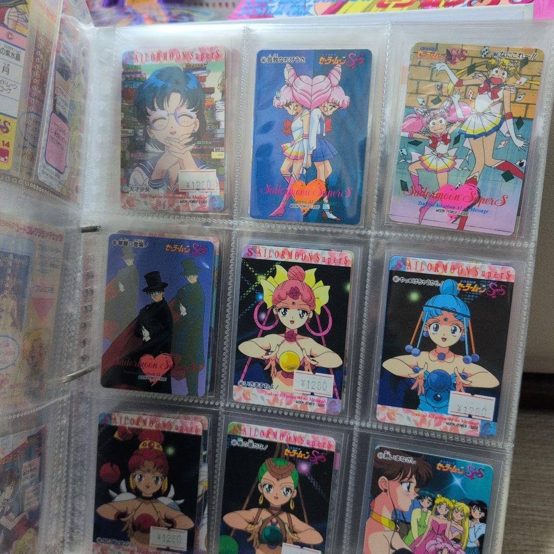 公式　セーラームーン　フリマ最大量　カードダス他
